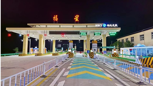 武汉城市圈环线孝感南段福星收费站正式开通运营